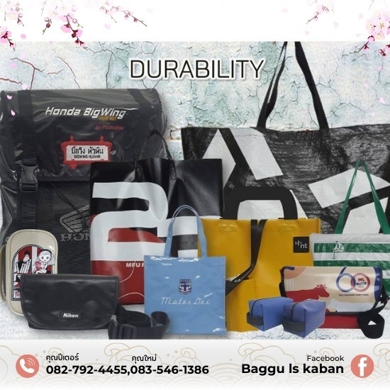 โรงงานผลิตกระเป๋า ออกแบบกระเป๋า กระเป๋าผ้าใบผ้ากระสอบเคลือบ  กระเป๋าผ้ากระสอบ  กระเป๋า กระสอบป่าน ขายส่ง  กระเป๋าผ้ากระสอบ สําเพ็ง  กระเป๋าผ้ากระสอบ ราคา 